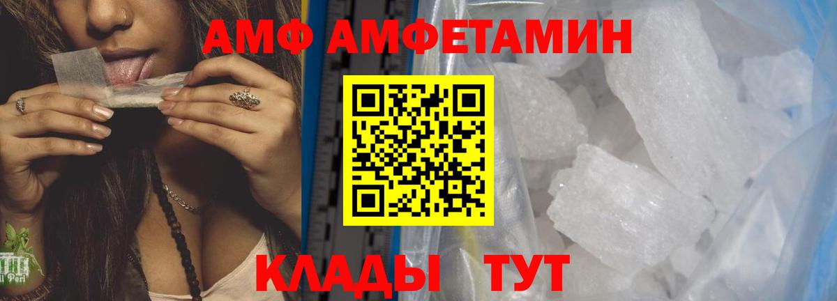 Советская Гавань  Первитин винт  Вход с VPN 