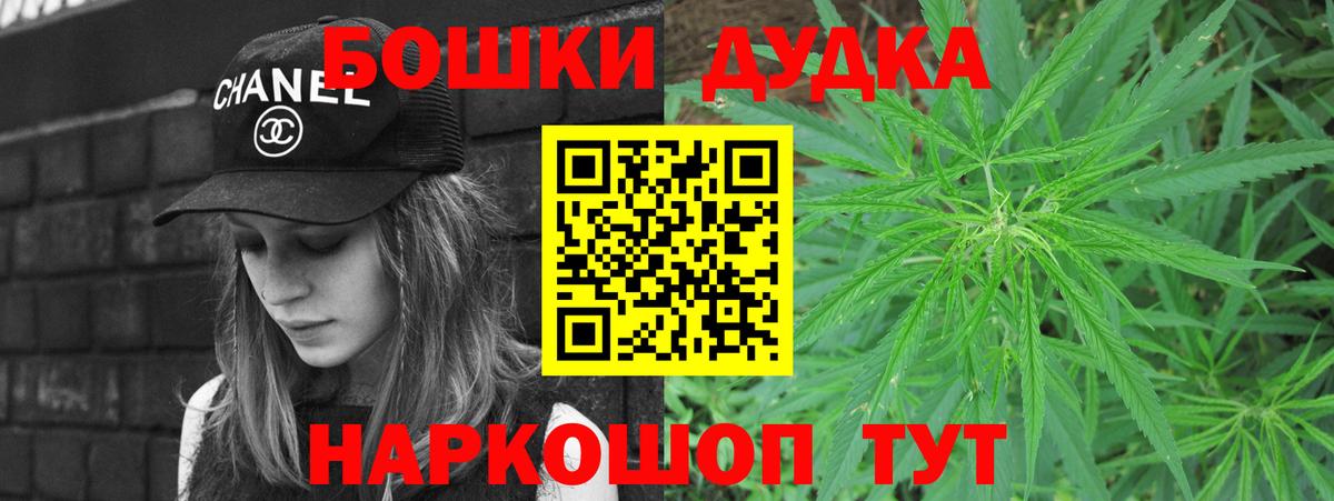 Советская Гавань  Марихуана MAZAR  Бошки марихуана Amnesia  Вход с VPN  Конопля план  Бошки марихуана планчик 